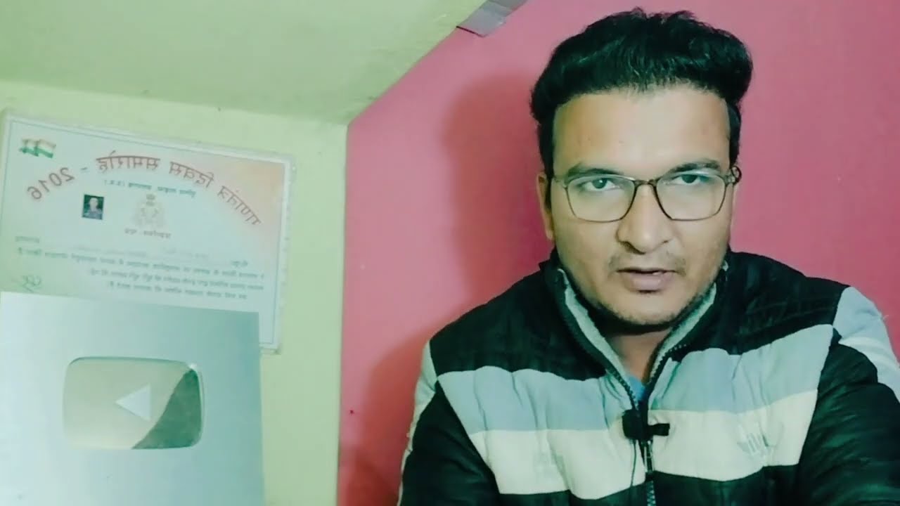 UP PCS Pre Result 2025? When will UPPSC PCS Result 2025 come? How to check UP PCS Result 2025?