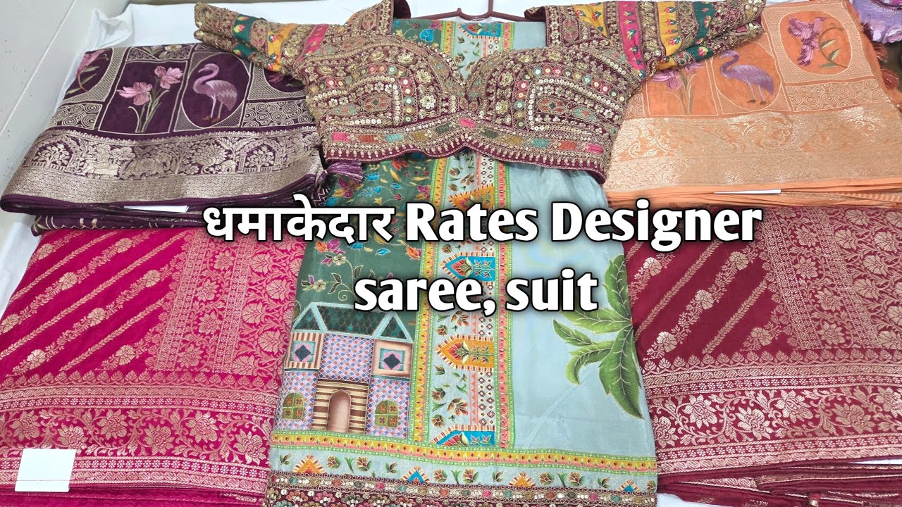धमाकेदार Rates Designer saree, suit #designsaree #ladiessuits #woollenkurti #saree #suits