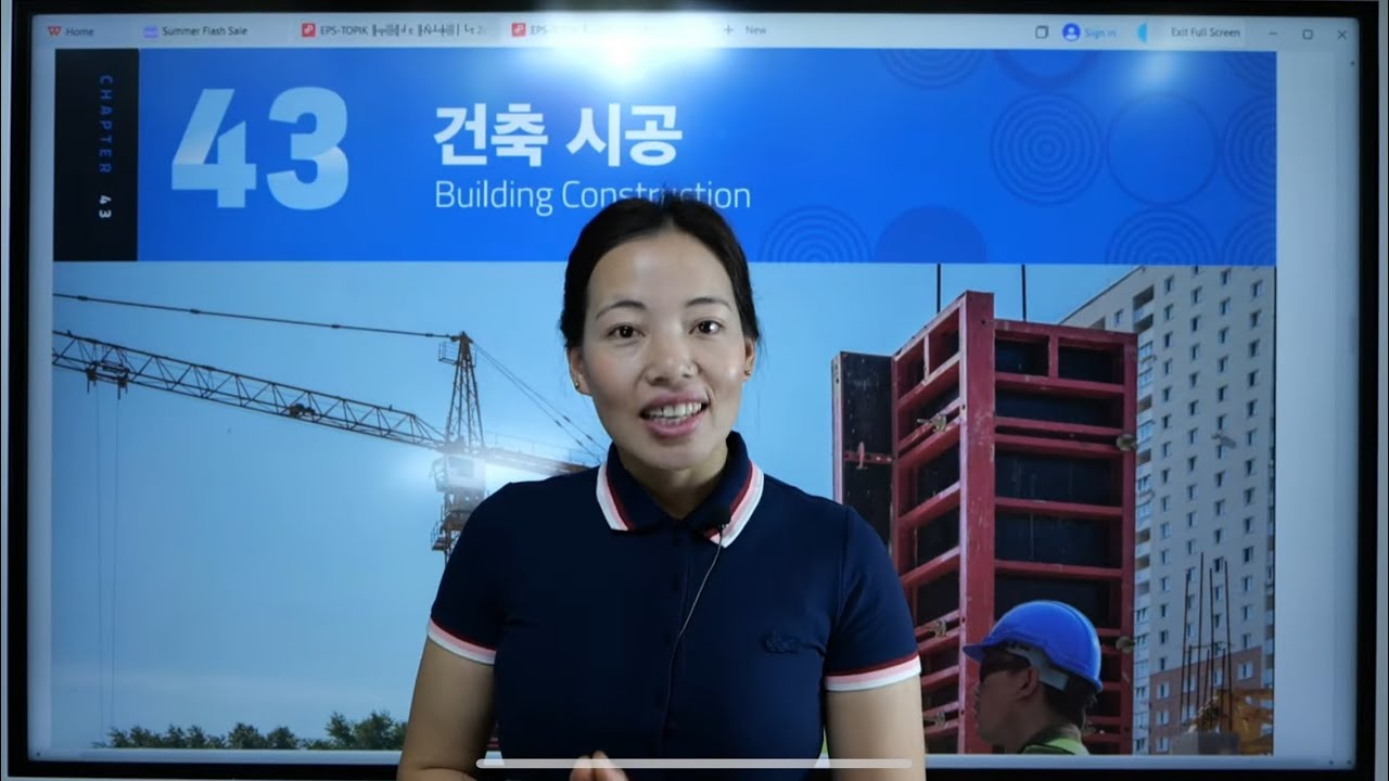 UNIT 43 건축 시공 (विस्तृतमा अध्ययन गर्न चाहनुहुन्छ  भने यो भिडियो अवस्य हेर्नुहोस्  )🙏😊