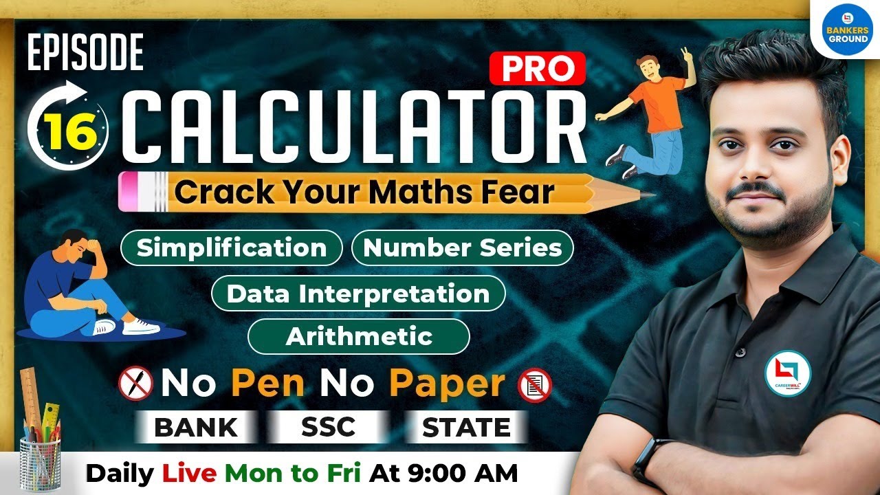 Calculator #16 | Maths Short Tricks | Simplification | Maths Tricks For Fast calculation,&nbsp;Bank&nbsp;Exams