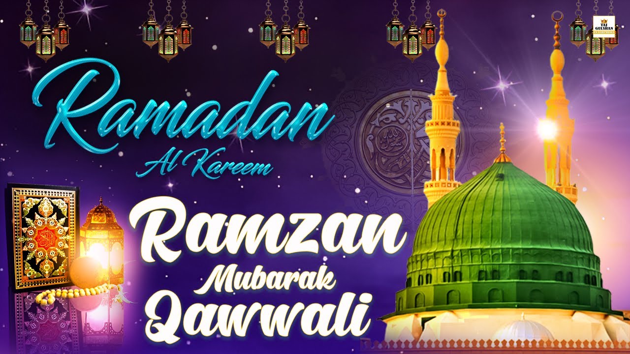 🕋 2026 रमज़ान शरीफ़ की सबसे बेहतरीन क़व्वाली | Ramzan Mubarak 2026 | Heart Touching Qawwali 2026