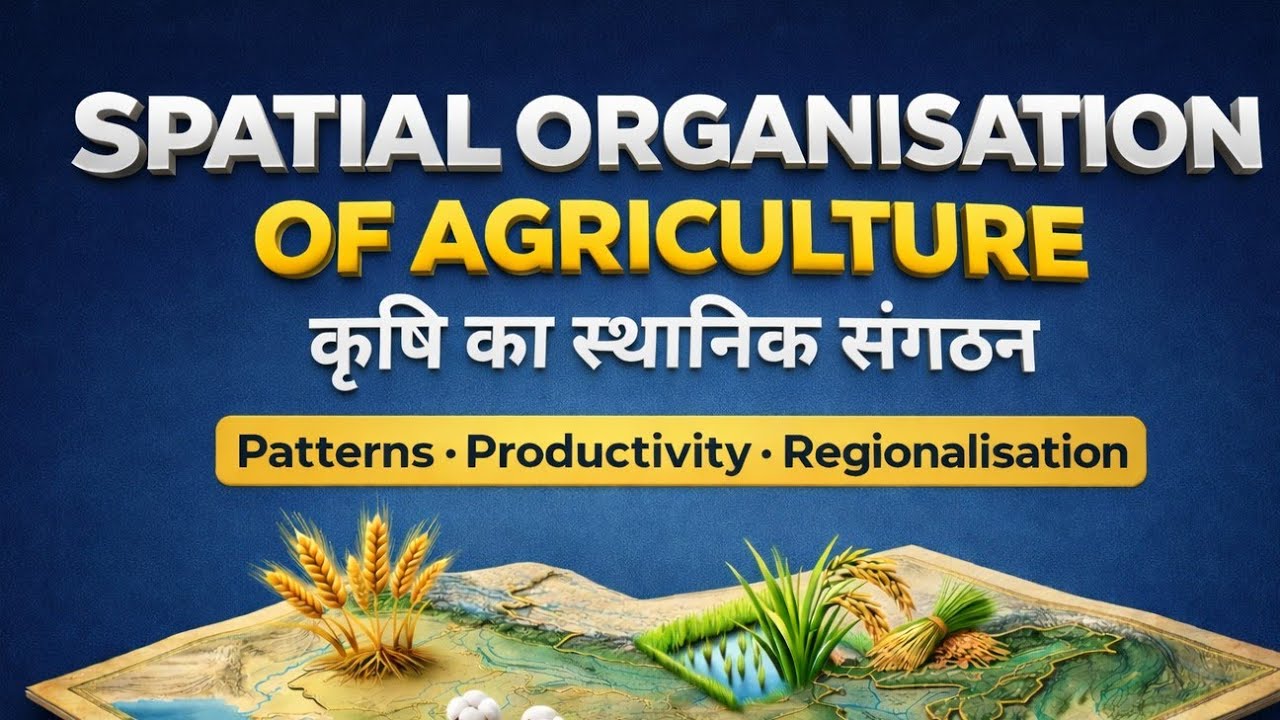 SPATIAL ORGANISATION OF AGRICULTURE | कृषि का स्थानिक संगठन | UPSC Geography 2026  | Dishant IAS