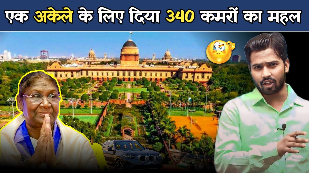 राष्ट्रपति को क्या-क्या सुविधाएं दी जाती है.?