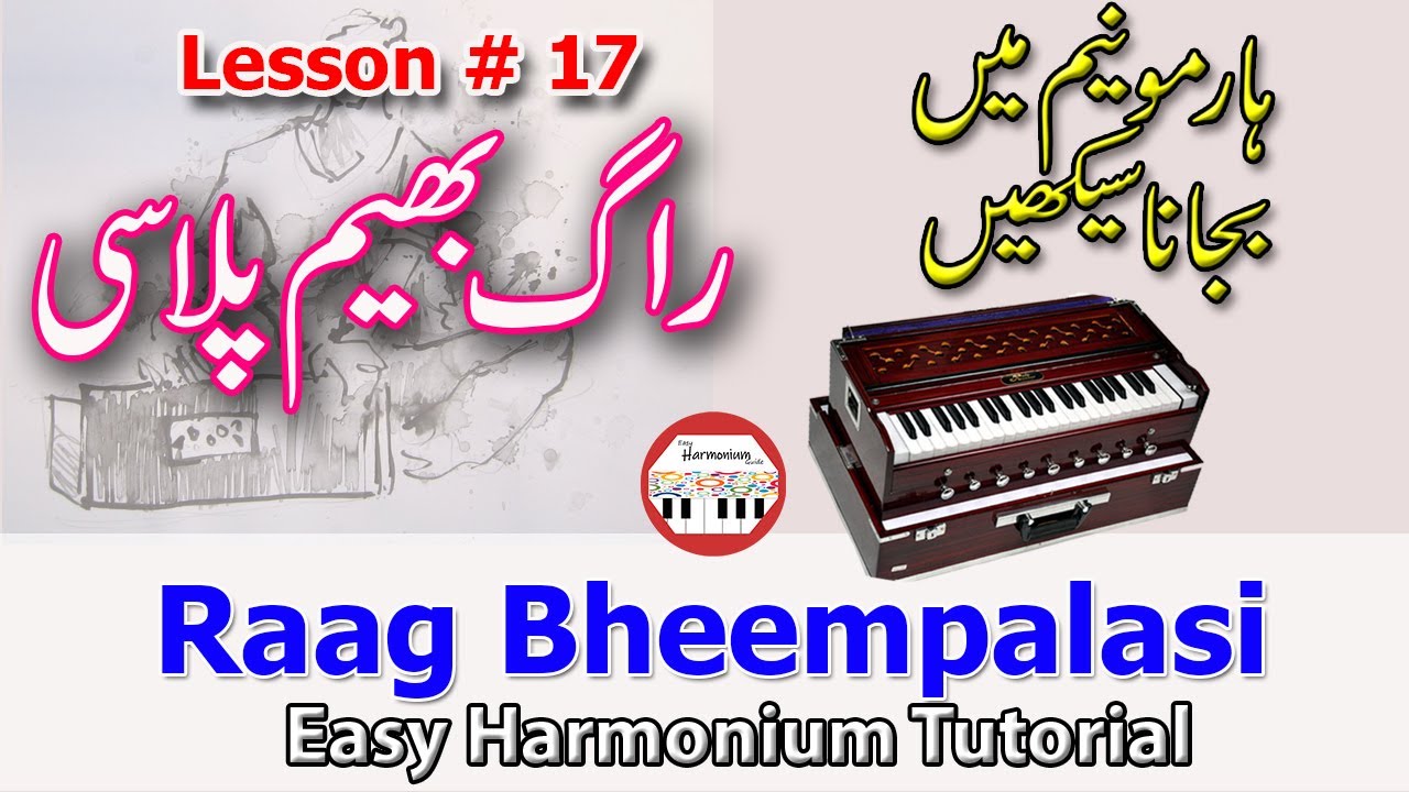 Lesson 17 - Details of Raag Bheempalasi & Pakistani Songs of this Raag
