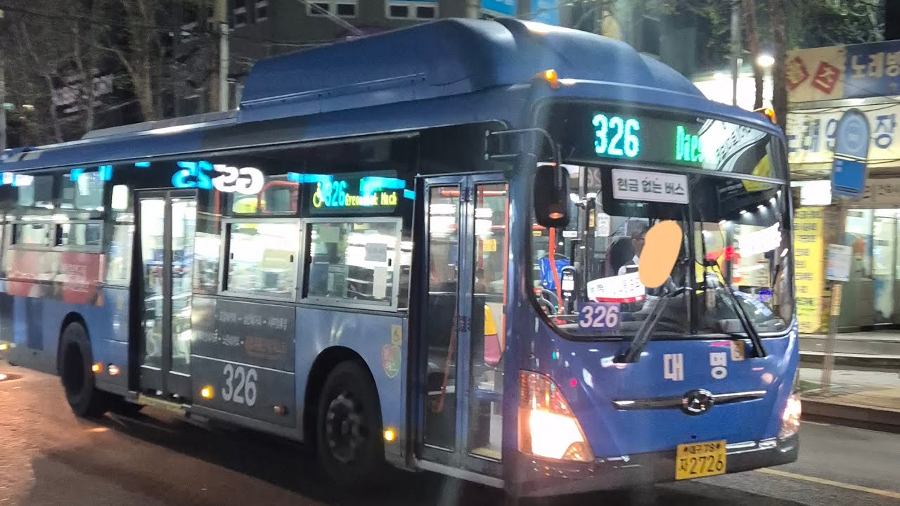 대구 대명교통 326번 [전자상가~비산지하도2] 구간 2726호 18년 3월식 저상 뉴 슈퍼에어로시티 주행영상 