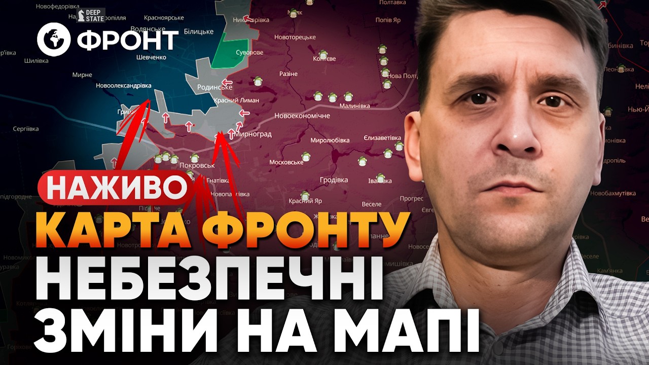 Огляд КАРТИ БОЙОВИХ ДІЙ від Коваленка 21 лютого | НАЖИВО