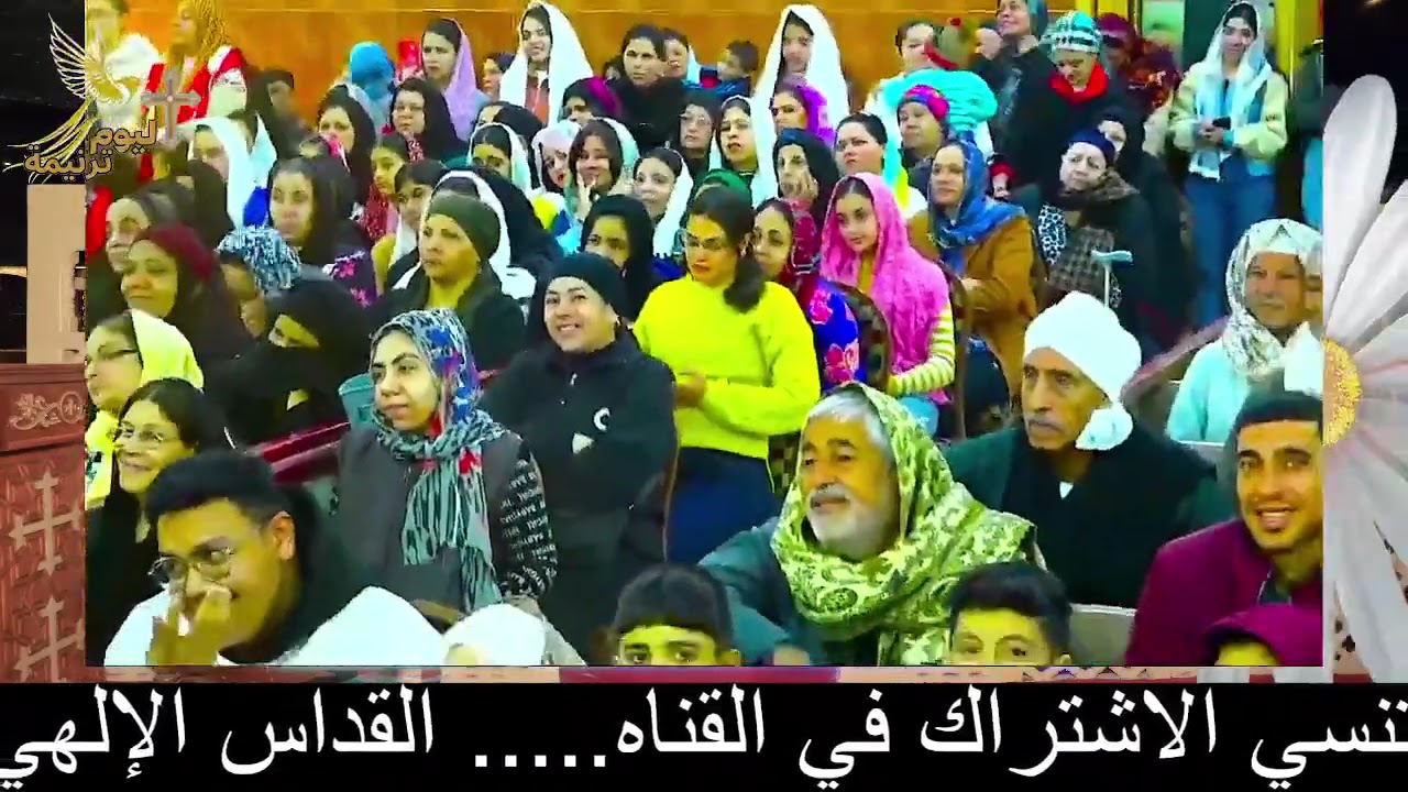 عظة #الأنبا_يوأنس  2026 #اليوم_ترنيمة #اكسبلور #عظات
