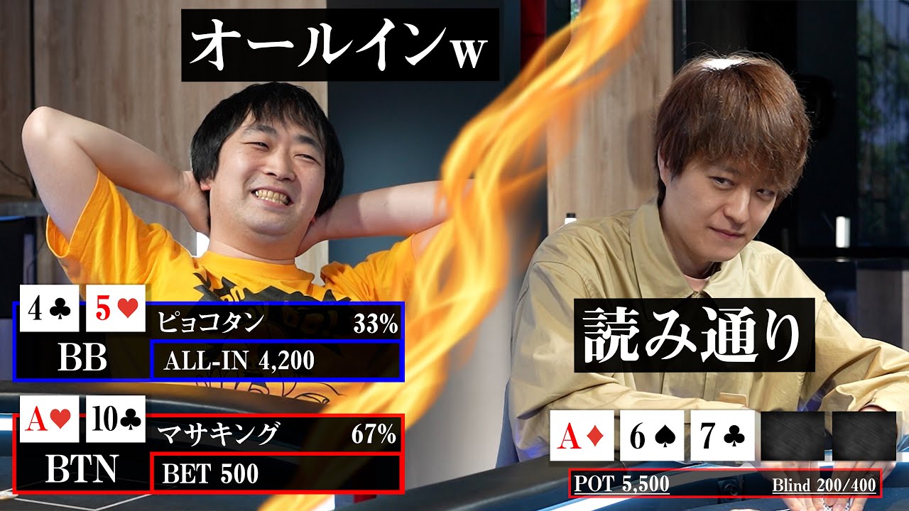 【感動の結末】ポーカープロに勝ったら10万円あげる約束をしました