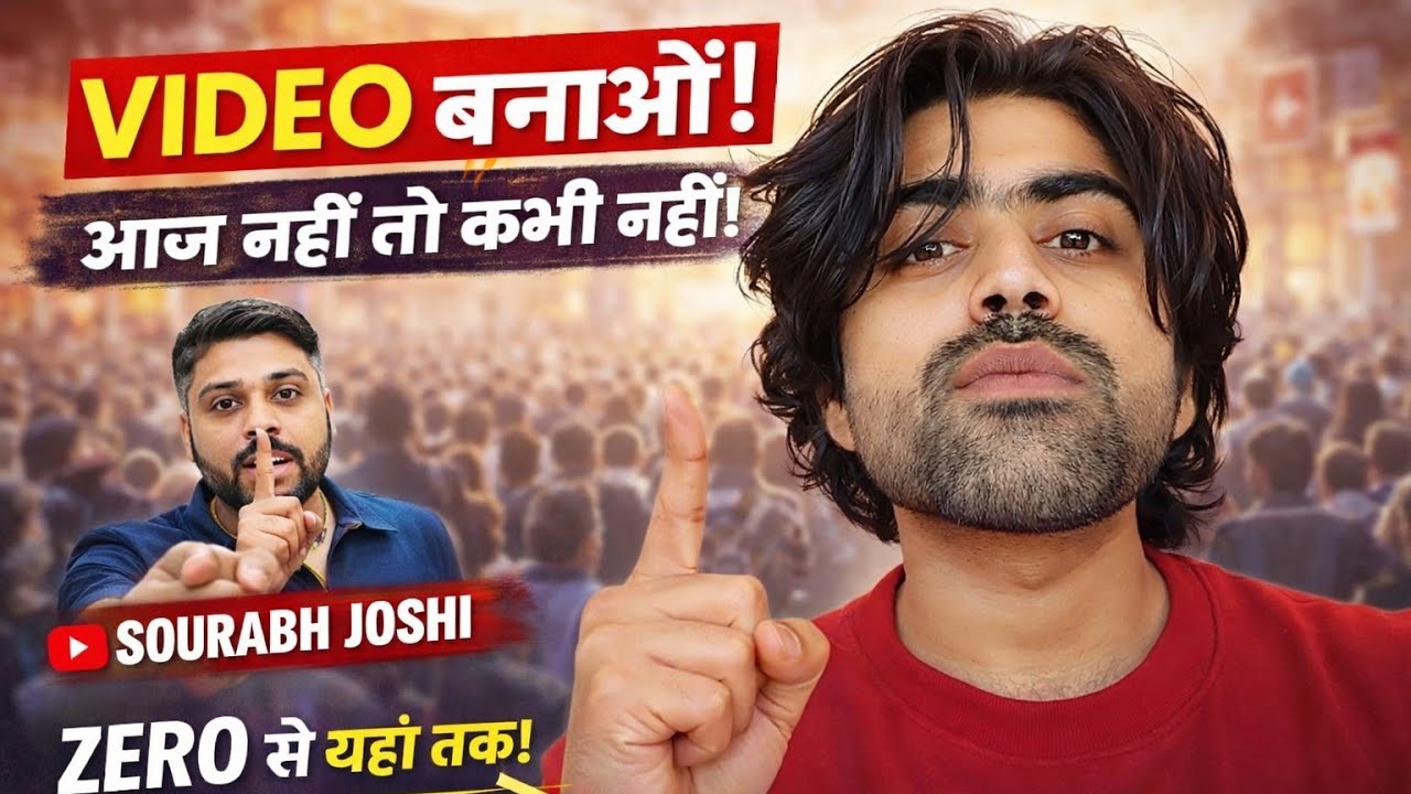 Agar Tum Khud Par Bharosa Kho Rahe Ho Yeh Dekho 💪