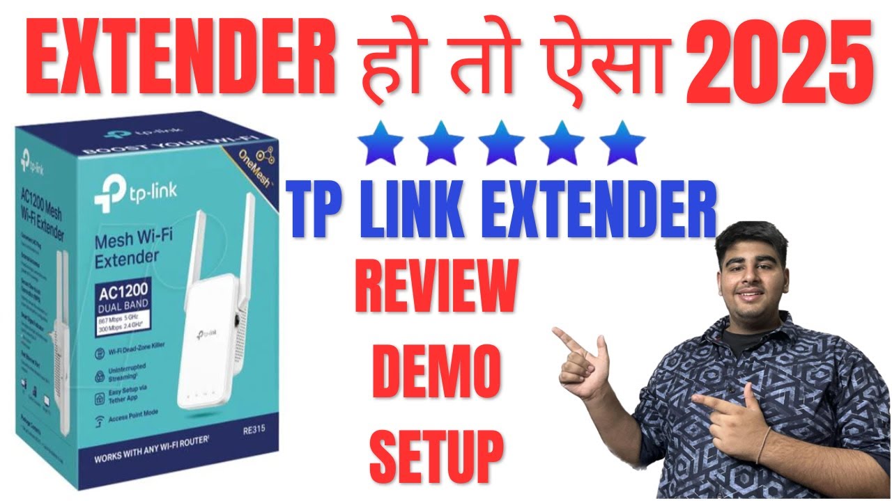 tp link wifi extender ac1200 | tp link reapeater ac 1200 | best tp link wifi extender 2025