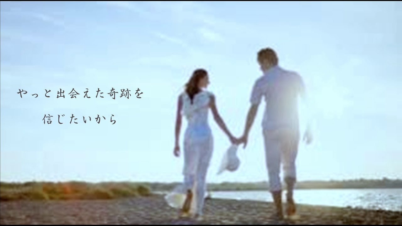 Che'Nelle 『奇跡』