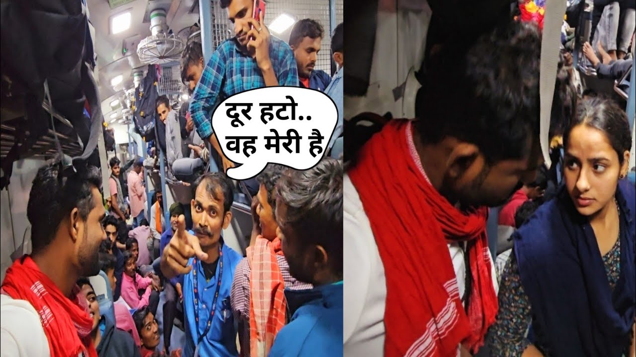 यह हाल है आसनसोल मुंबई एक्सप्रेस की🤣🤣 | Asansol Mumbai Superfast Express Train Journey