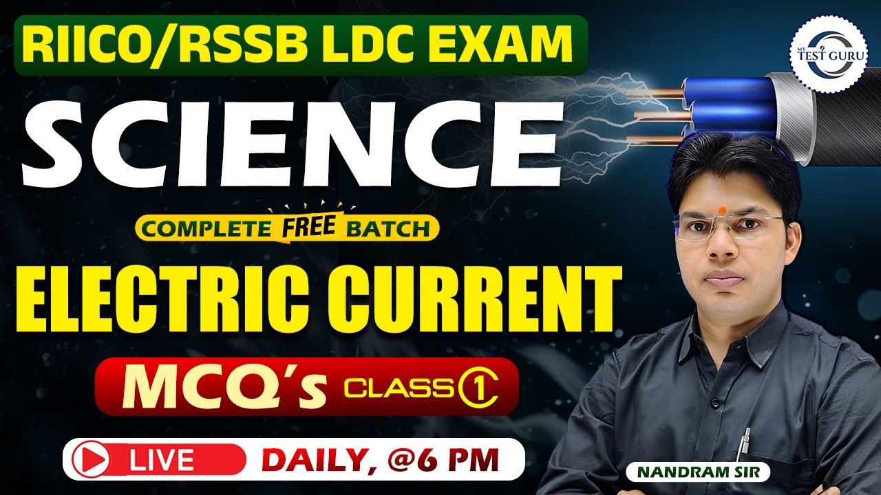 RIICO I RSSB I General Science: EYE -02 (PHYSICS) | Most Repeated Questions for Competitive Exams
