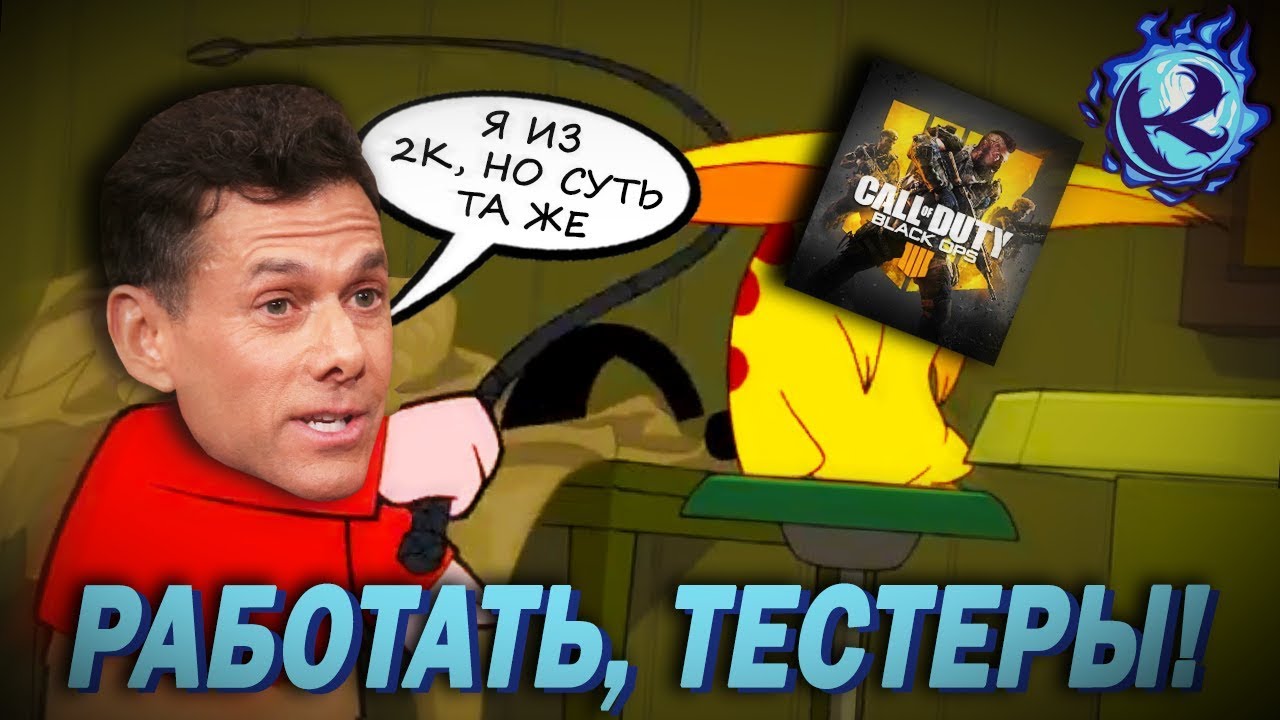 ИГРОВЫЕ ИЗДАТЕЛИ - РАБОВЛАДЕЛЬЦЫ 21 ВЕКА! 2K INTERACTIVE ПРОТИВ ПРОФСОЮЗОВ!