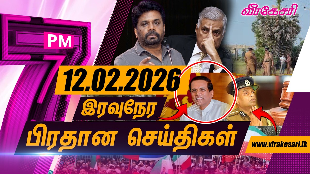 அநுர, ரணில் மற்றும் மைத்திரிக்கு உடனடி அறிக்கை - பலியான இளைஞனின் உடலுடன் போராட்டம்
