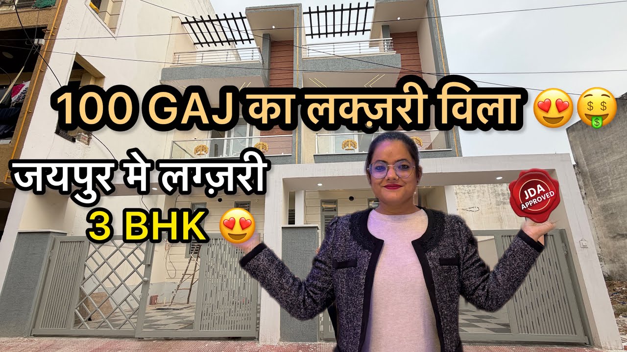Affordable 3 BHK Villa for Sale | 100Gaj | JDA 🤑🥰 Approved | 15×60 |#houseforsale #property 