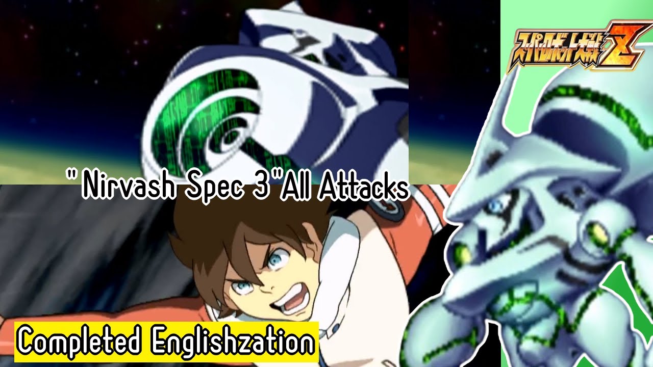 【SRW Z】