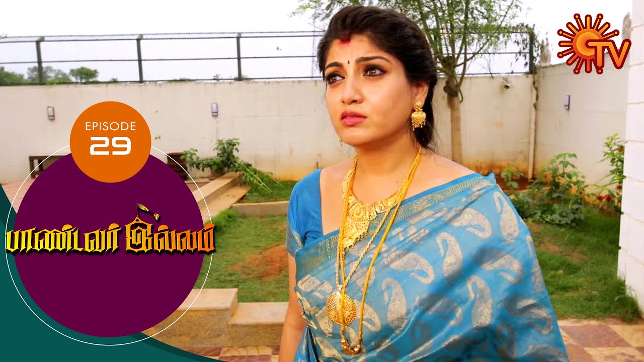 Pandavar Illam - Episode 29 | 19th August 19 | Sun TV Serial | Tamil Serial
