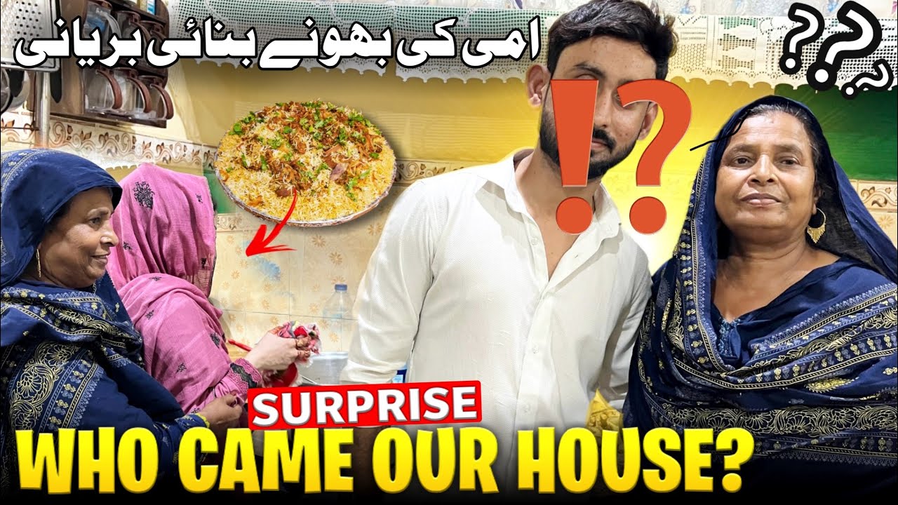 Who Came Our House ? 😍 Ami ki Bahu Nay Banai Lahori Biryani 🥘 Humare Ami Abu