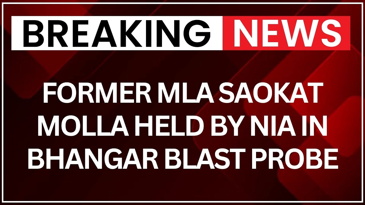 NIA Arrests Prime Accused in Bengal Bhangar Bomb Blast Case | Latest News | NewsX