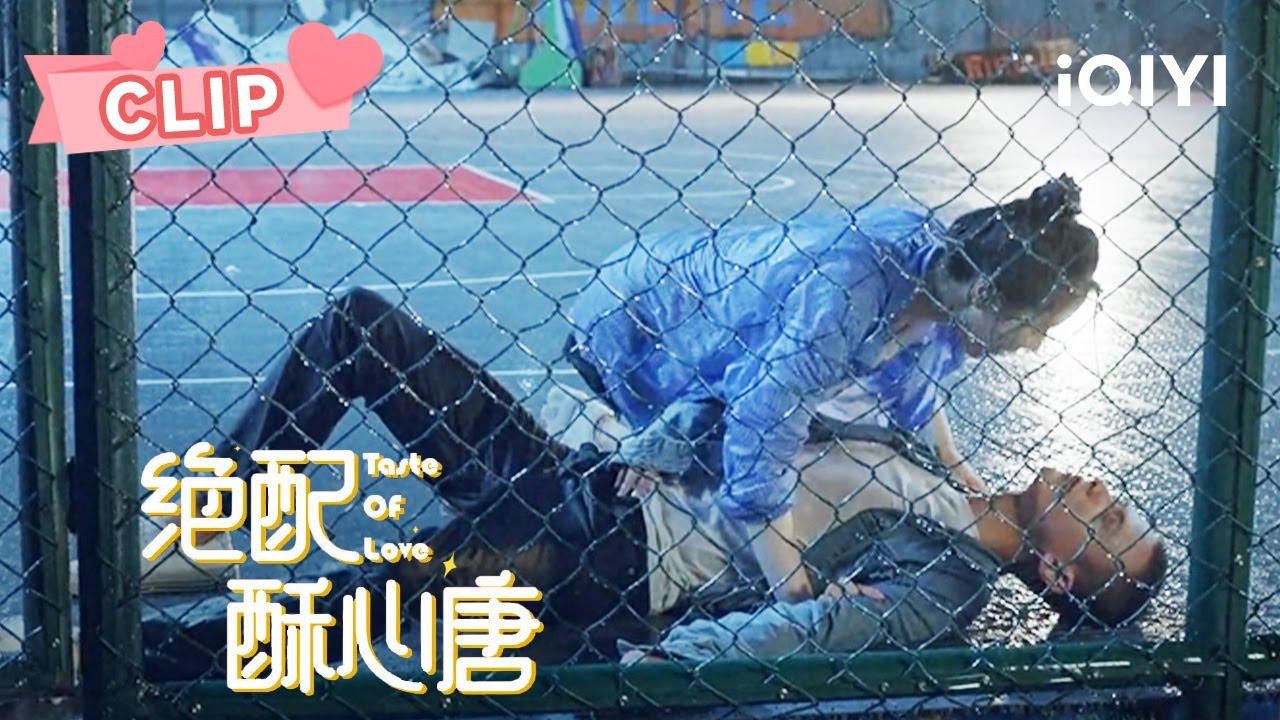 患难见真情！皇甫诀受伤 唐酥哭着抱他在怀😭 | 绝配酥心唐 Taste of Love EP13 | 王艺瑾 邓凯｜❤︎ 爱奇艺心动剧场 ❤