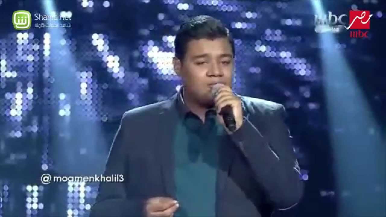 Arab Idol - مؤمن خليل - على قد الشوق - الحلقات المباشرة