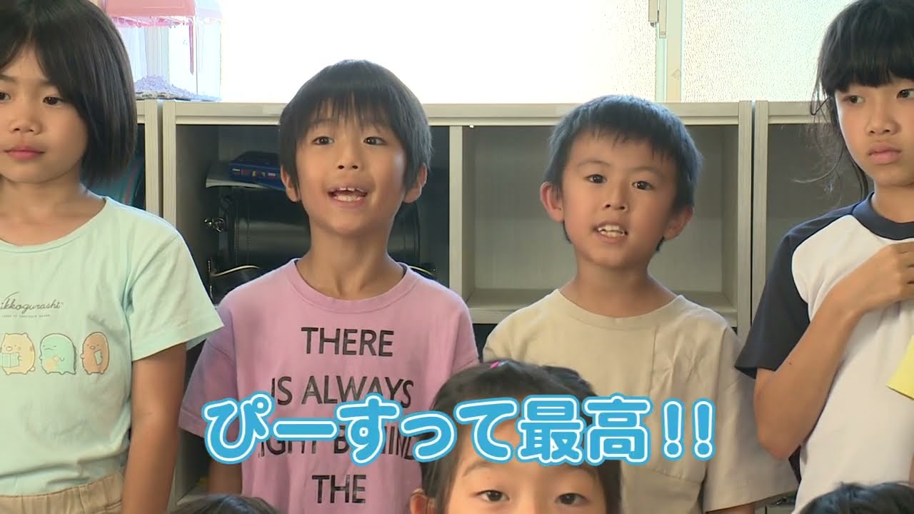 探検☆学童クラブ「久居学童クラブ ぴーす」　R5.10.16