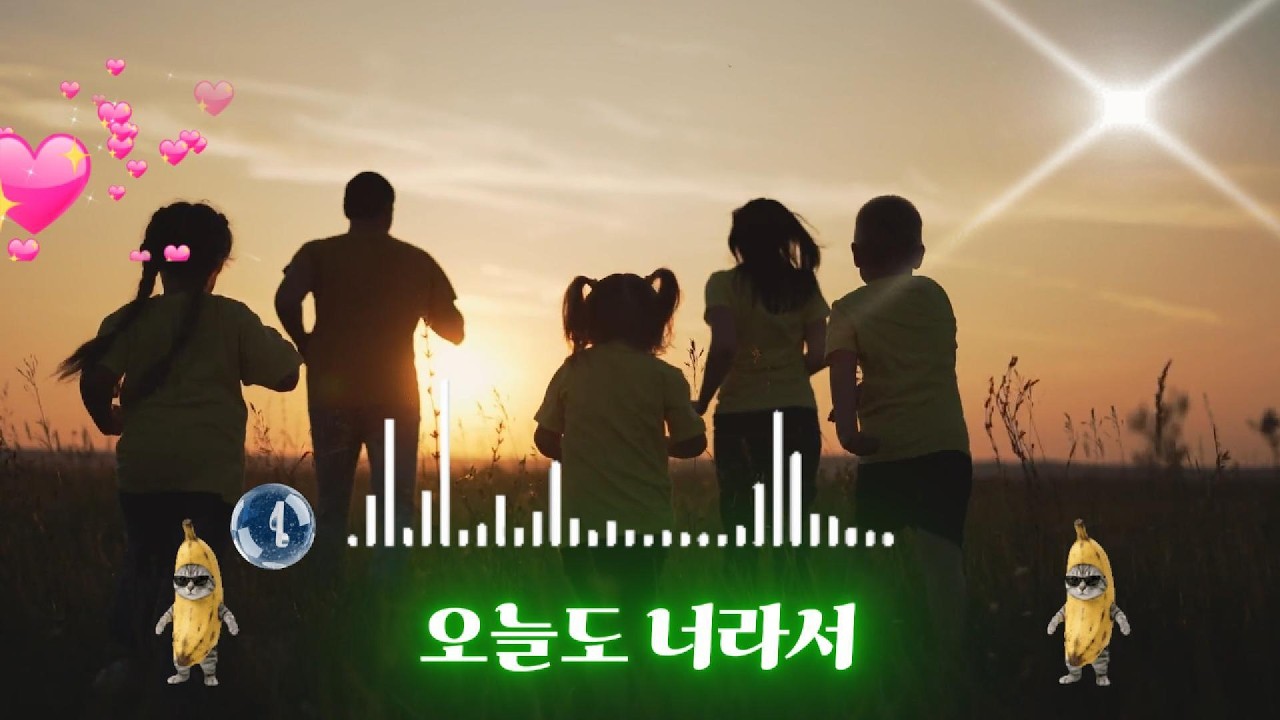 [🎥[🎧곡 제목:  오늘도 너라서  ['Que será, será' 'Carpe diem']