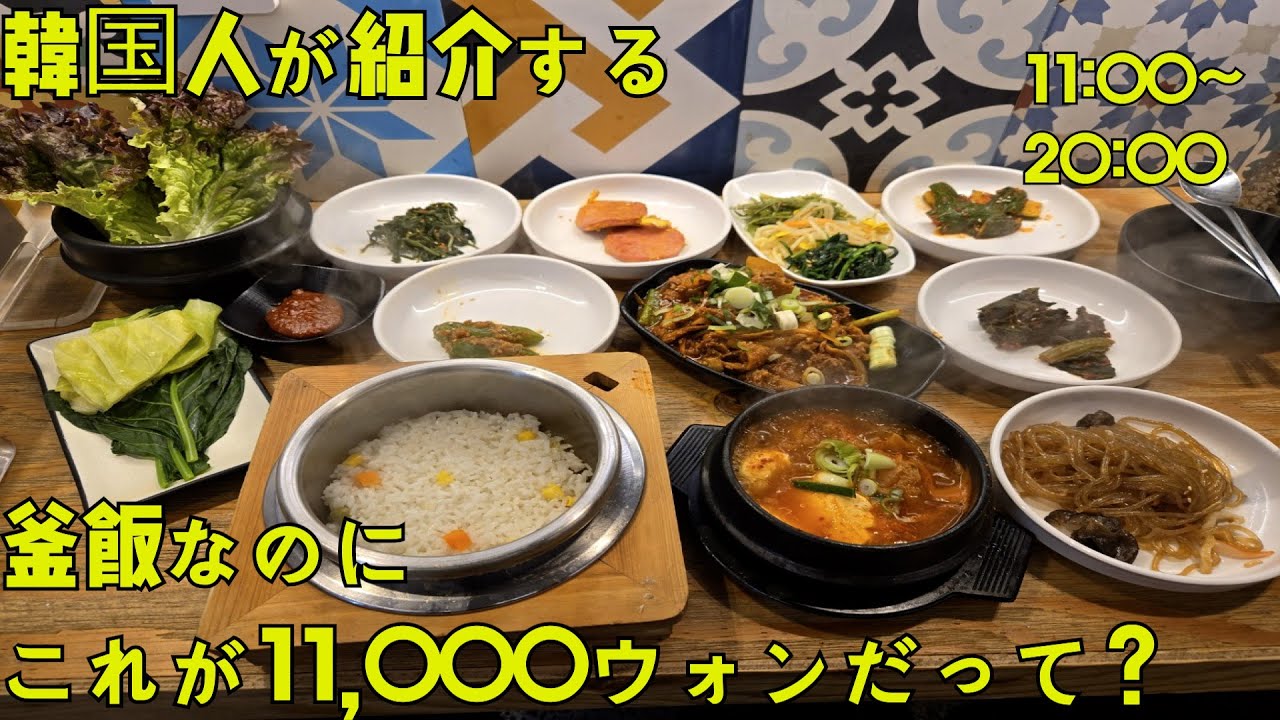 [釜山·西面]ロッテデパートから徒歩1分？お昼ご飯に良さそうですが