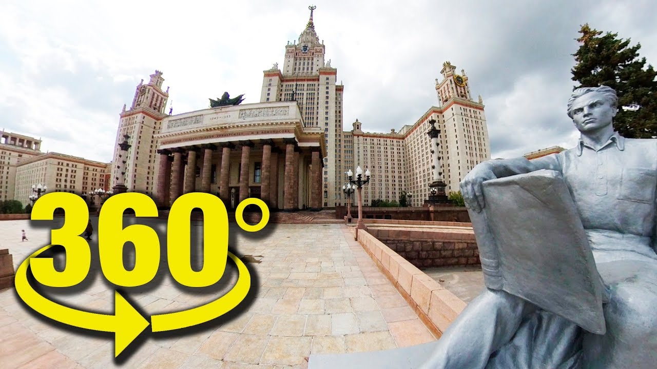 Сталинская 