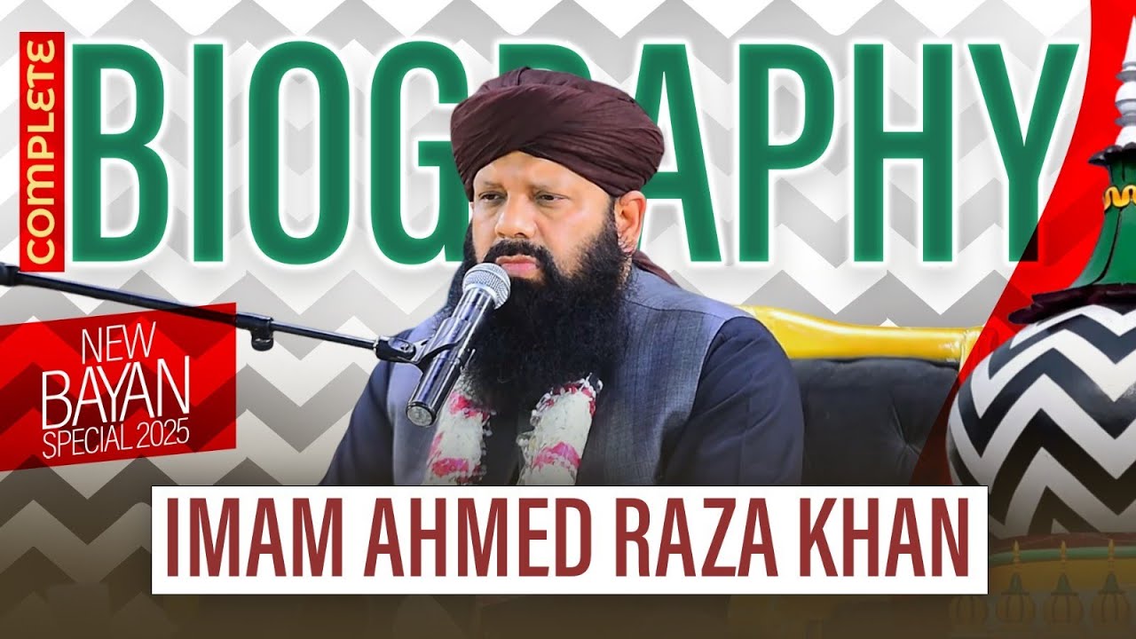 Imam Ahmad Raza Khan Biography | Seerat e Ala Hazrat | Syed Shah Abdul Haq Qadri