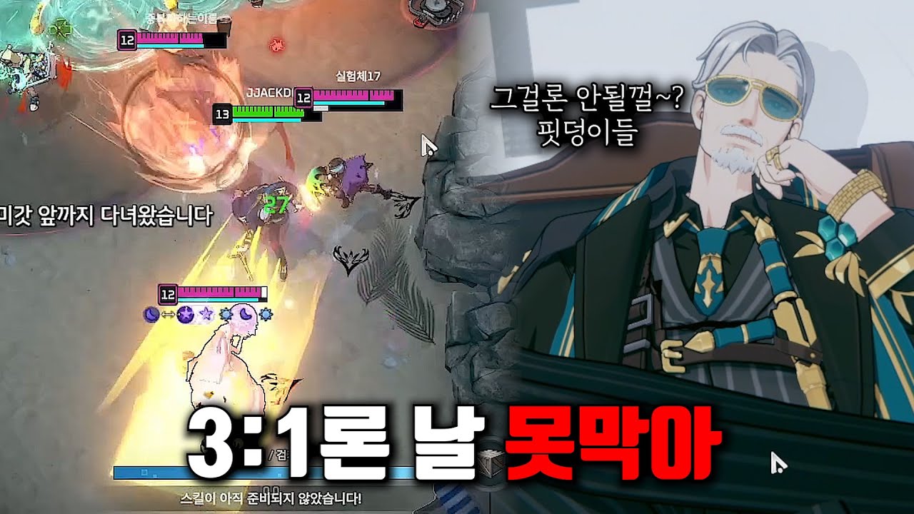 아이작은 못말려(진짜 못말림)