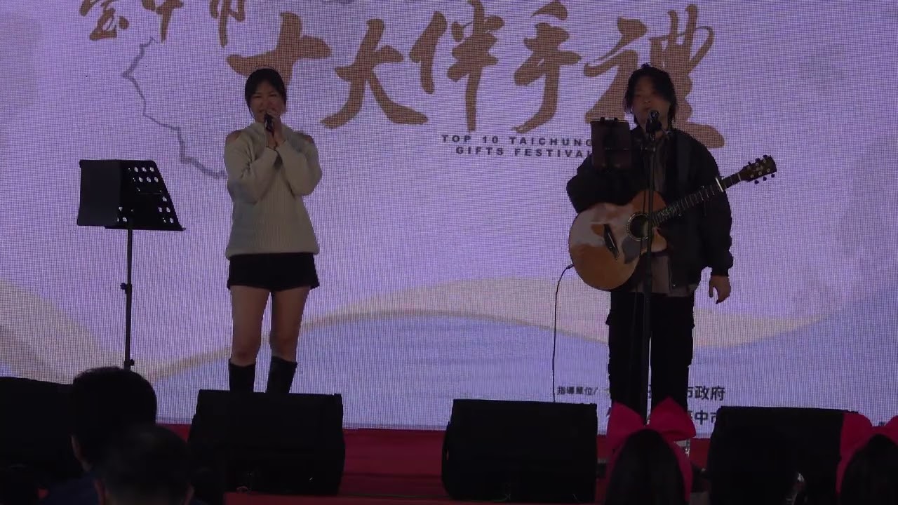 2026年1月11日第17屆台中市十大伴手禮盧市長親自頒獎典禮特色文創組獎糕餅烘焙組市政府廣場主舞台活動#台網TNTV中網CTTV華網TVTV中華網TVCS陸視MLTV陸網TVTS民網TVPS 1