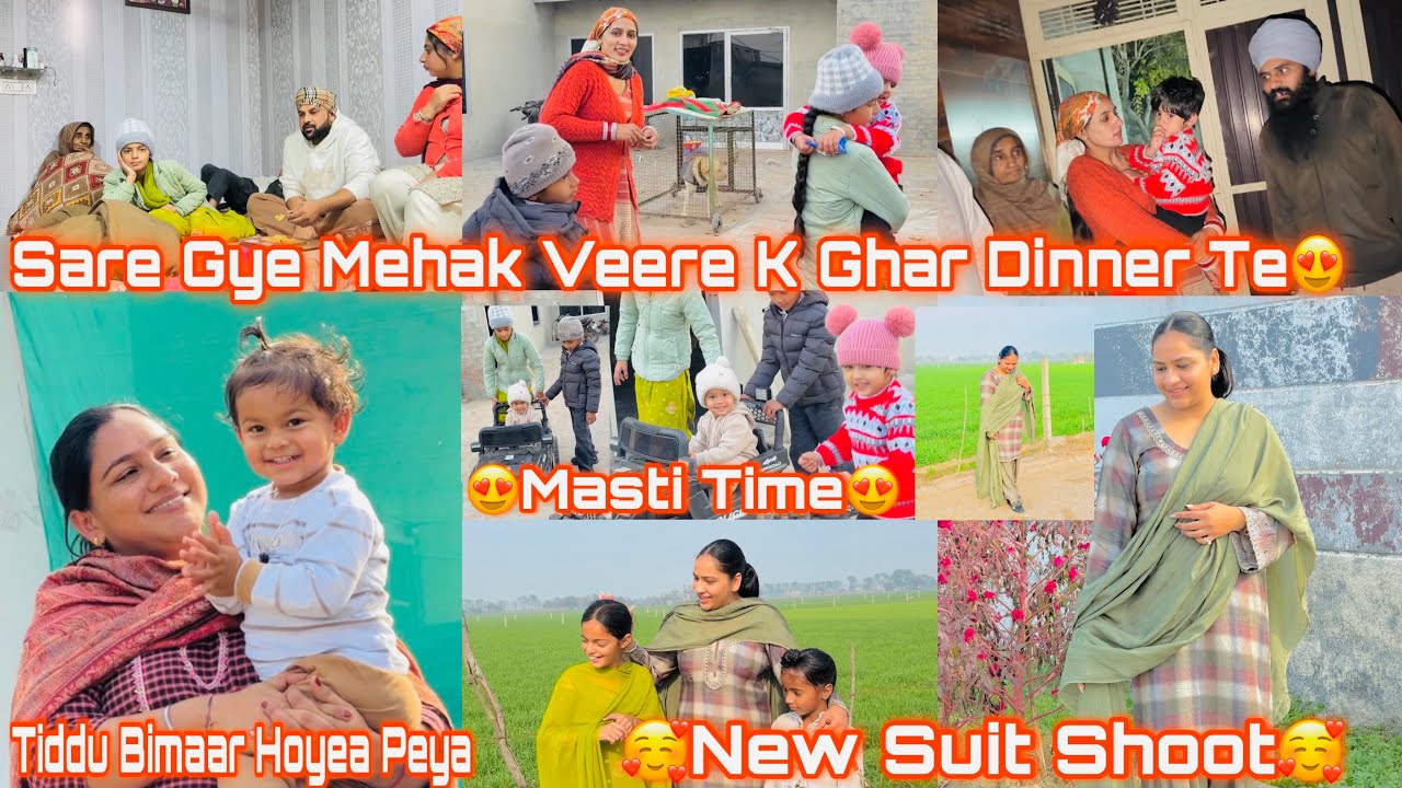 ||Bacha Party Pohanchi Aj Mehak Veere K Ghar Lagyian Khoob Ronka||New Suit Da Kita Aj Shoot😍||