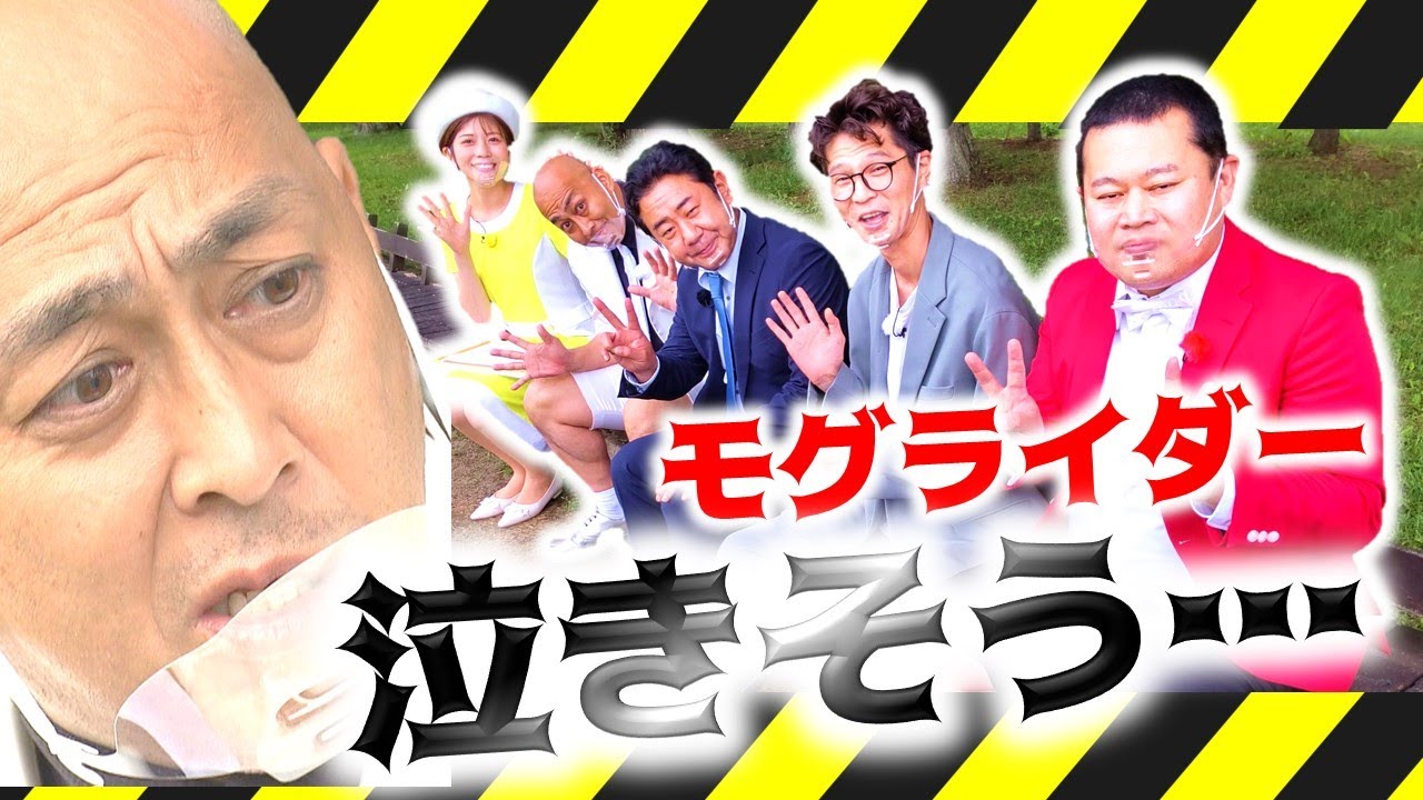 【大茶番】泣く泣く全カットせざるを得なかった幻のシーン！まさのり思い出の地で大茶番のすべて【のりのり十勝黄金ツアー未公開④】