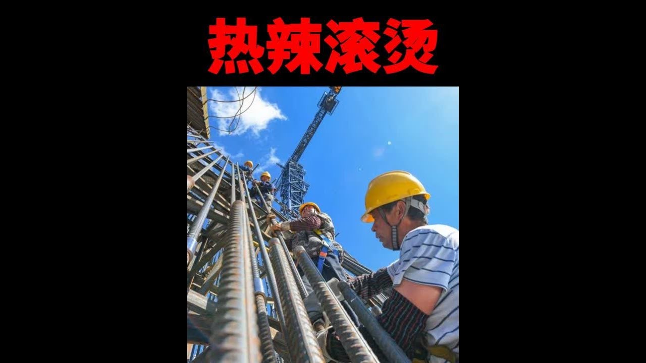 工地降温神器？到底是真材实料还是虚假宣传？θ #挂腰风扇 #户外降温 #降温神器 #工地降温 #评测