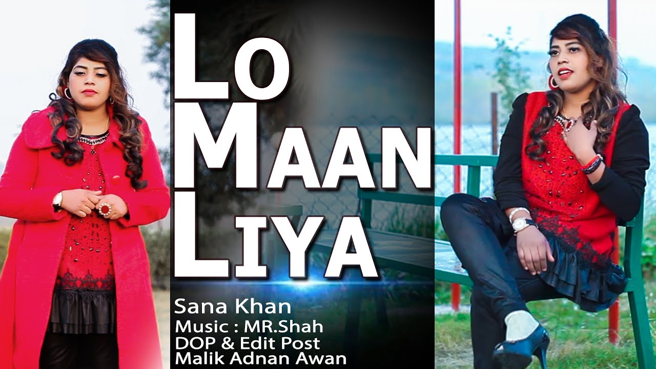lo maan liya humne  || Cover By Sana Saleem || MR Shah Production