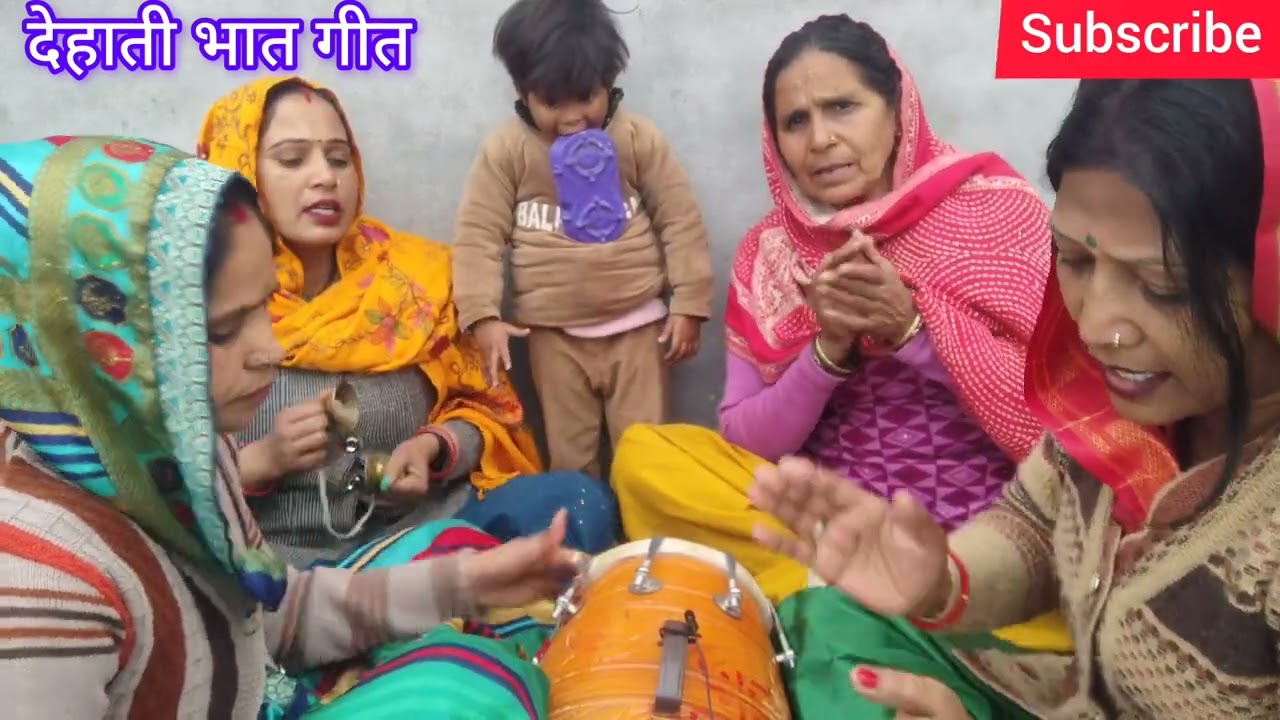 ।। देहाती भात गीत।।😭 नंदी दिल में धर लेओ धीर 😭बिरन तेरे काले ने खाए लये री 🙏#bhaatgeet 😭 भावुक गीत 😭