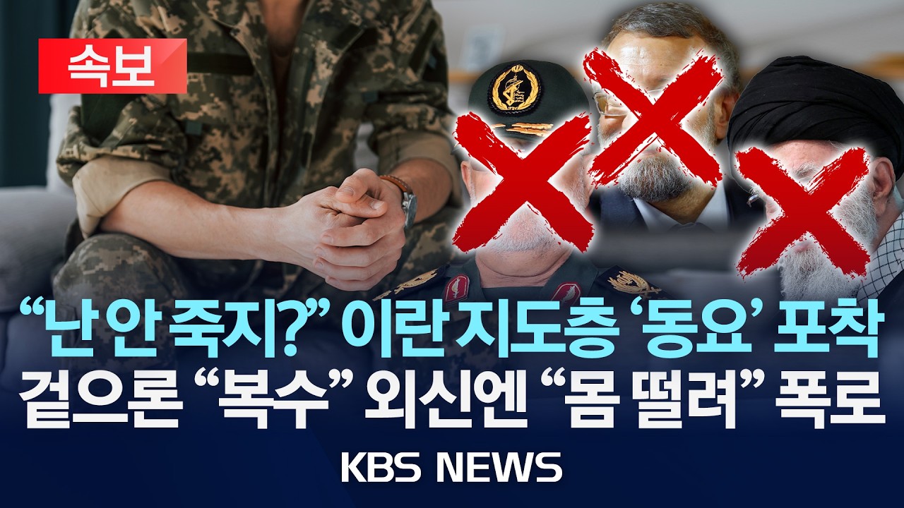 [🔴속보] 
