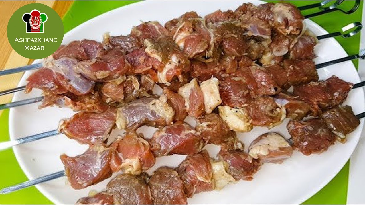 KABOB OVEN | کباب افغانی