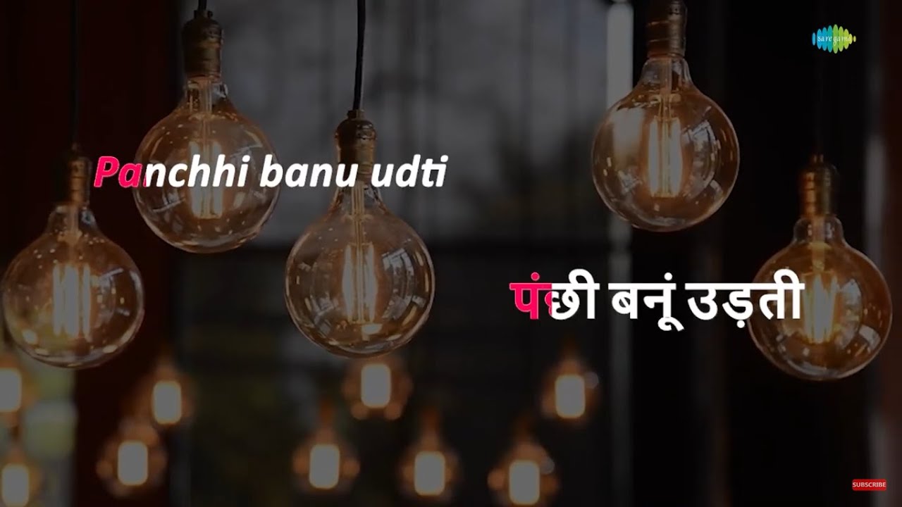 Panchhi Banoon Udti Phiroon | Karaoke Song with Lyrics | Lata Mangeshkar | Manna Dey | Raj Kapoor