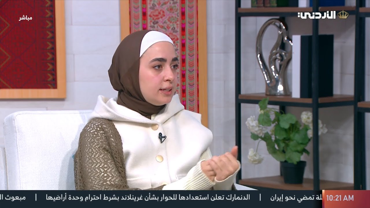 الطالبة تالا علقم من الجامعة الأردنية