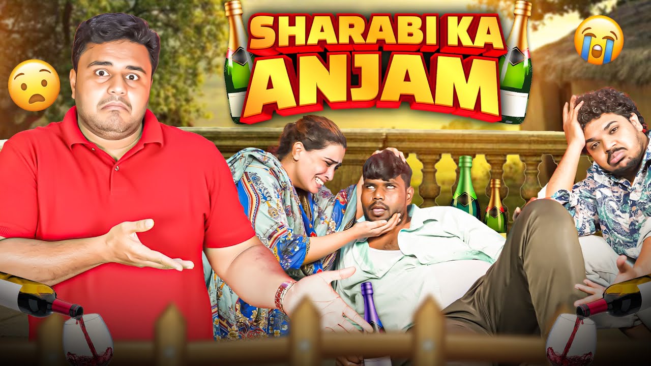 Sharabi ka Anajm 😱 Don't miss the end😳 Taffu || @ComedykaHungamataffu