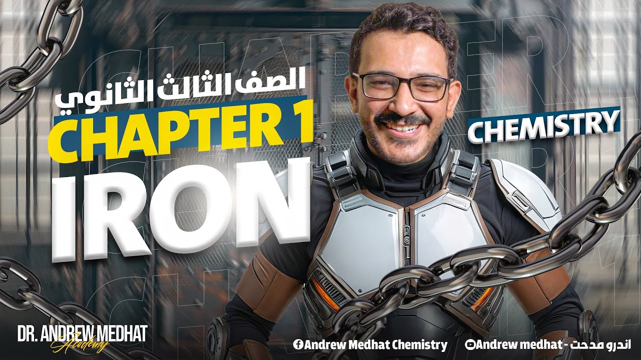 Transition elements chemistry 3rd secondary - chemistry 3rd secondary egypt chapter 1