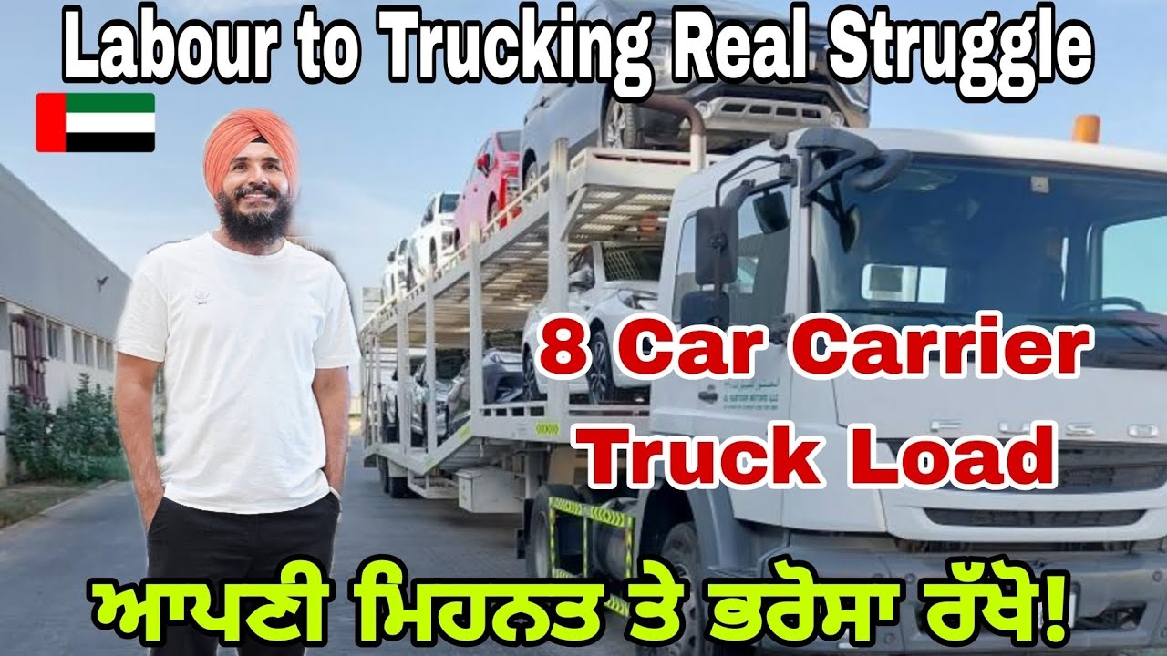 8 Car Carrier Truck Load || Labour to Trucking || hard work 