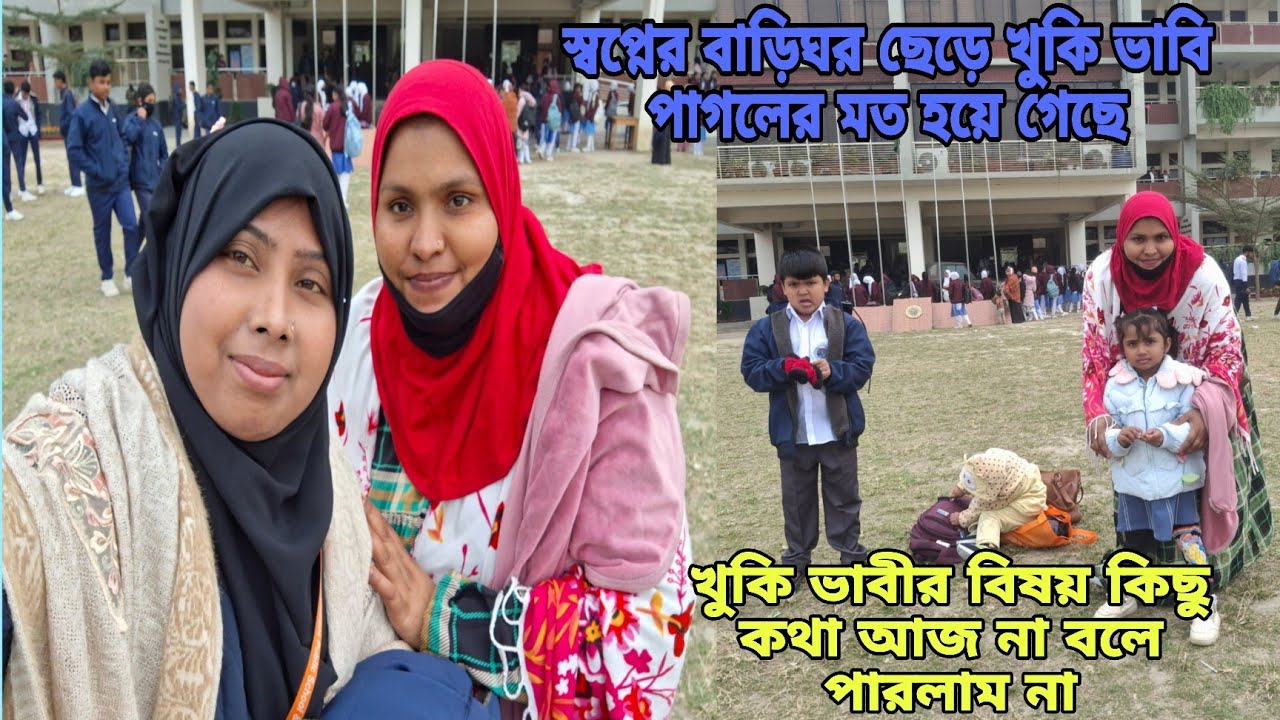 খুকি ভাবীর বিষয় জরুরি কিছু কথা আজ না বলে পারলাম না,#queen_sadiya 
