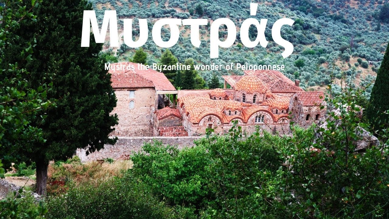 Греция. Мистрас- когда- то независимый город-крепость.