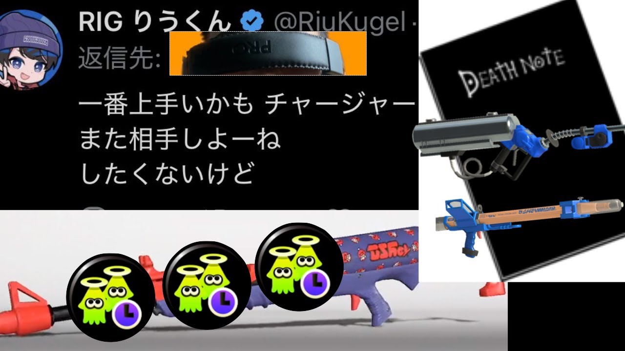 次の大型アプデで最強になる衝撃の武器を使って無双する動画【スプラトゥーン3】