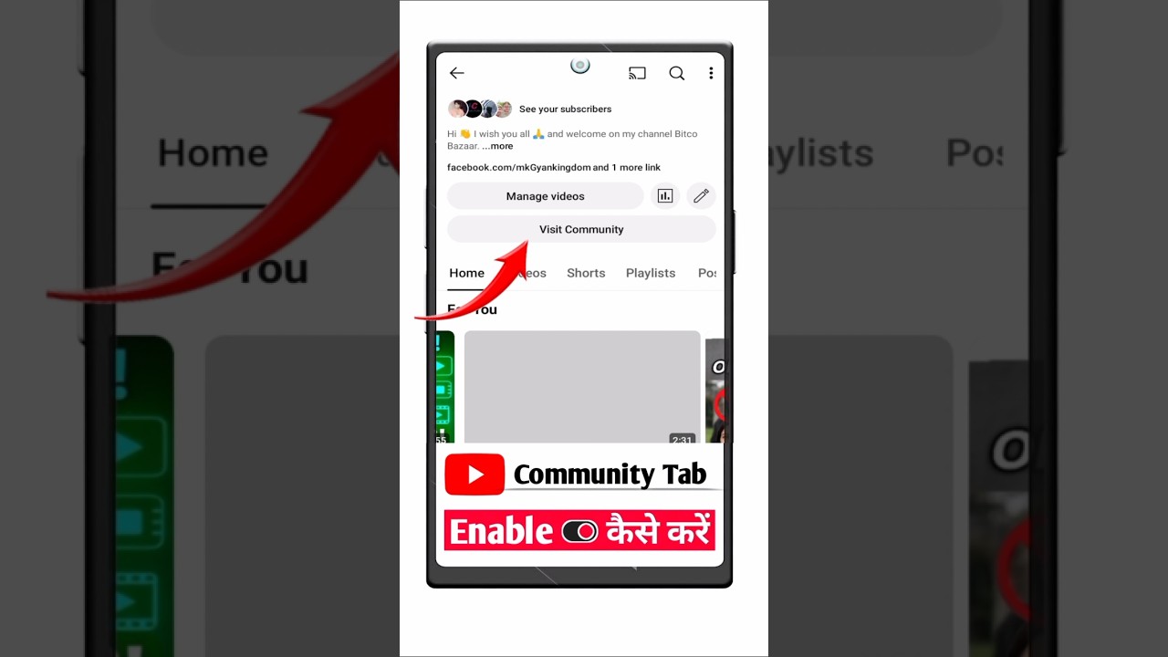 how to enable community tab on youtube | how to turn on community tab on youtube