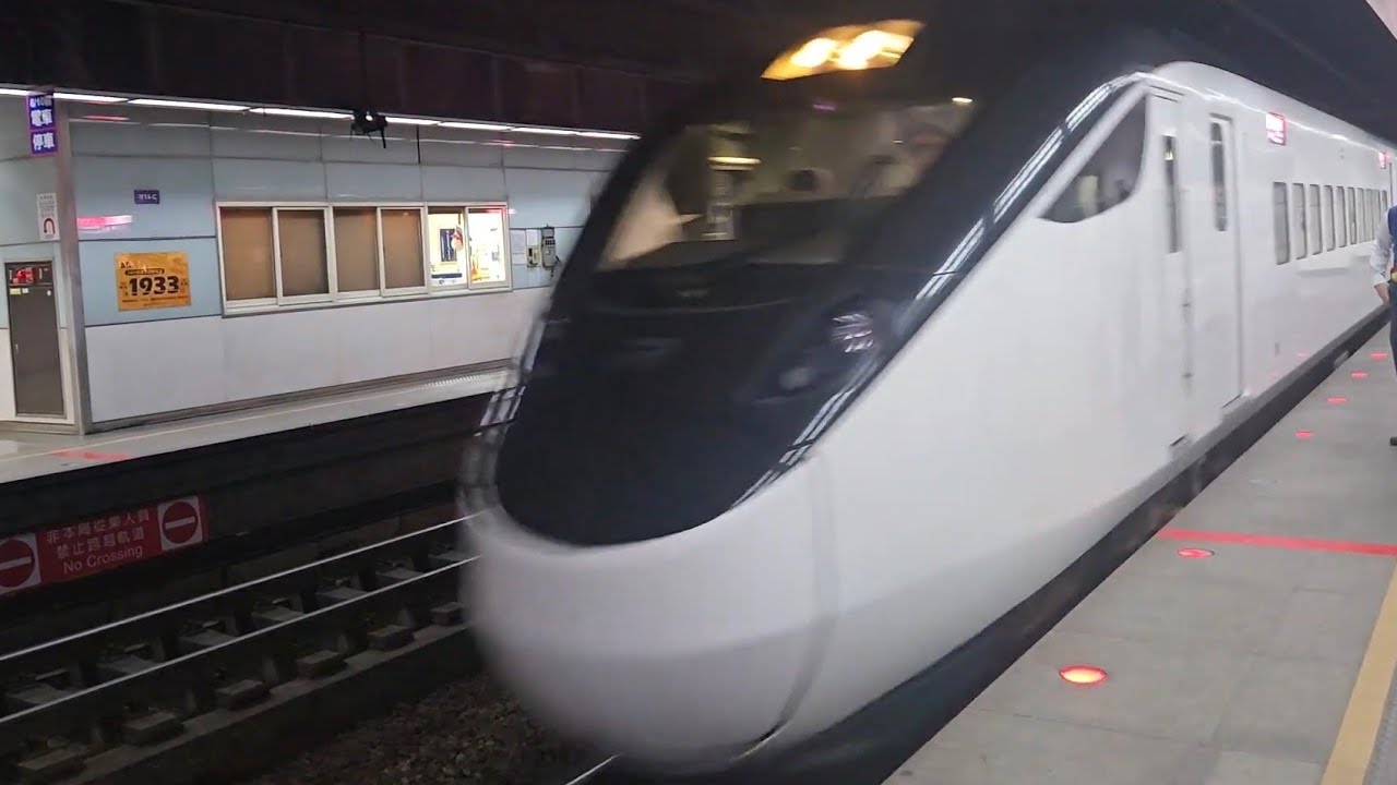 472次員林發車經由山線開往台東的EMU3000型十二輛編組EMU3049皮蛋豆腐騰雲號藍色帶新城際自強號列車